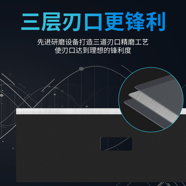 Maeda shovel blade cleaning knife glass seam floor glue removal and decontamination multifunctional utility knife shovel stainless steel