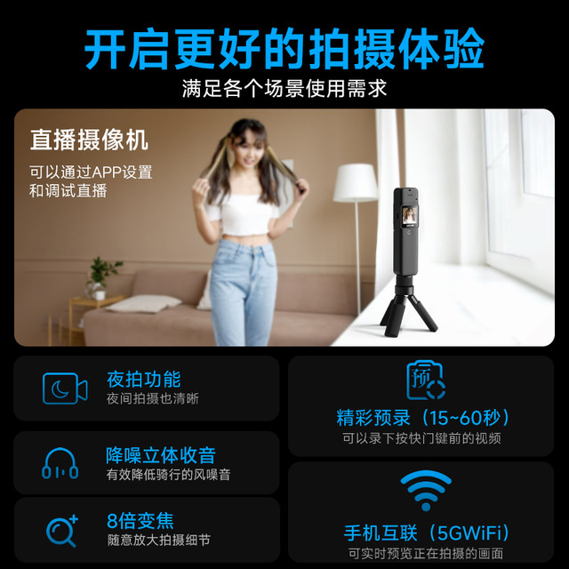 SJCAM Speed ​​Shadow C300 Thumb Sports Camera 4K Ultra-clear Motorcycle Recorder 360 Panoramic Riding Fishing