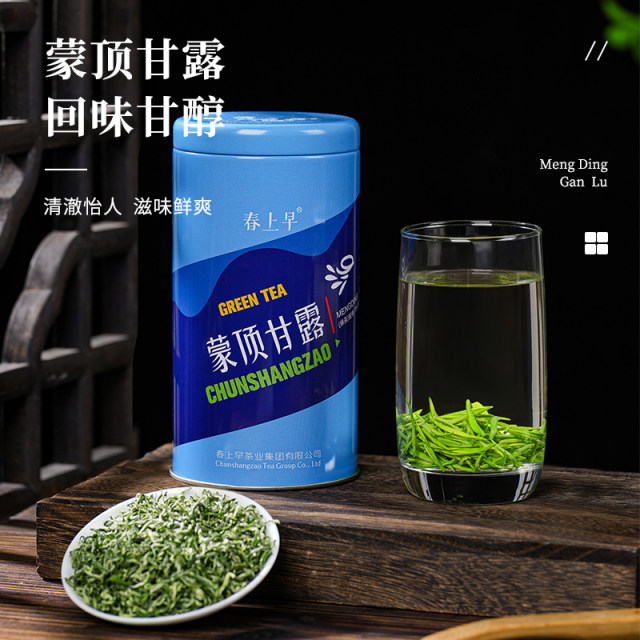 2025 New Tea Special Alpine Green Tea Mengding Ginkgo Bright Pre-Top Tender Sprouts Sichuan Ya'an Spring Tea Canned Tea 250g