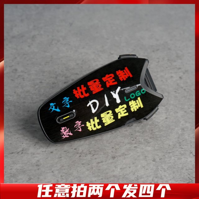 Suitable for RESO motorcycle helmet Bluetooth headset sticker protective film decorative pull-up decal shell sticker