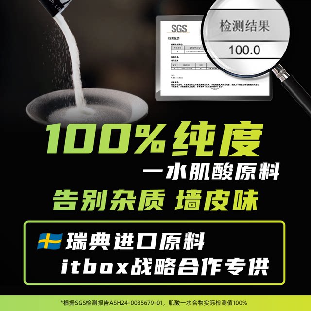 WFH Wilderness Health Portable High Purity Zinc Magnesium Creatine Monohydrate Creatine Non-Nitrogen Pump Fitness Muscle Gaining Powder Small Bag