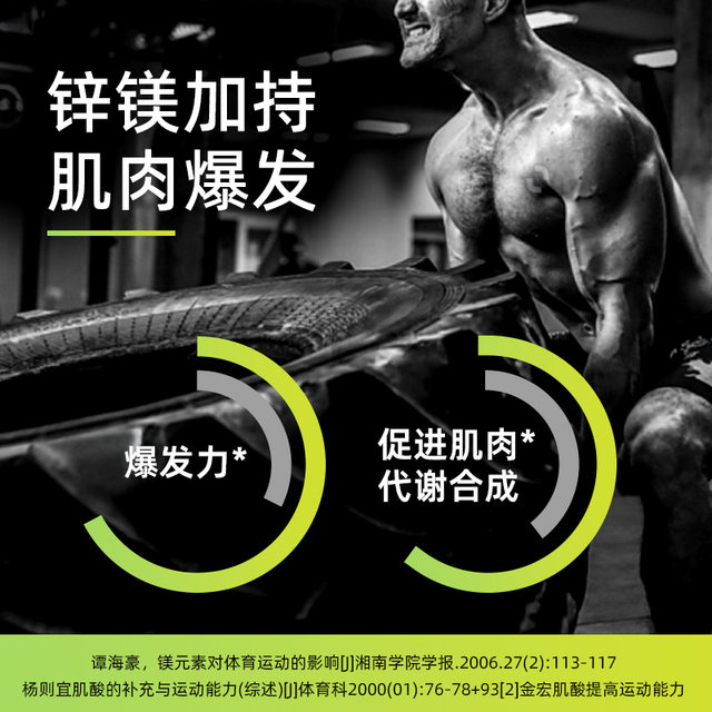 WFH Wilderness Health Portable High Purity Zinc Magnesium Creatine Monohydrate Creatine Non-Nitrogen Pump Fitness Muscle Gaining Powder Small Bag