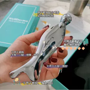 小鱼刮痧 新人首单立减十元 22年8月 淘宝海外