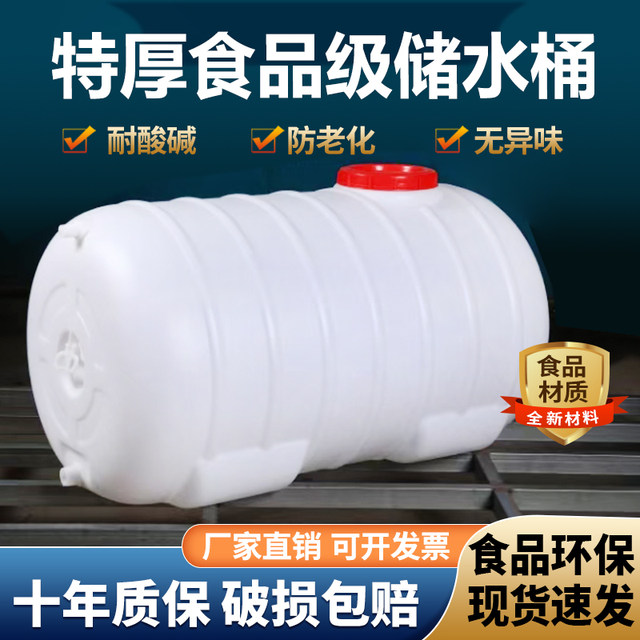 Household plastic bucket food grade plastic bucket with lid plastic ...