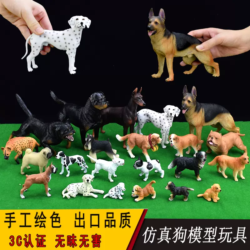 仿真狗模型玩具实心小动物金毛犬圣伯纳斑点狗德国牧羊犬宠物狗狗 Taobao