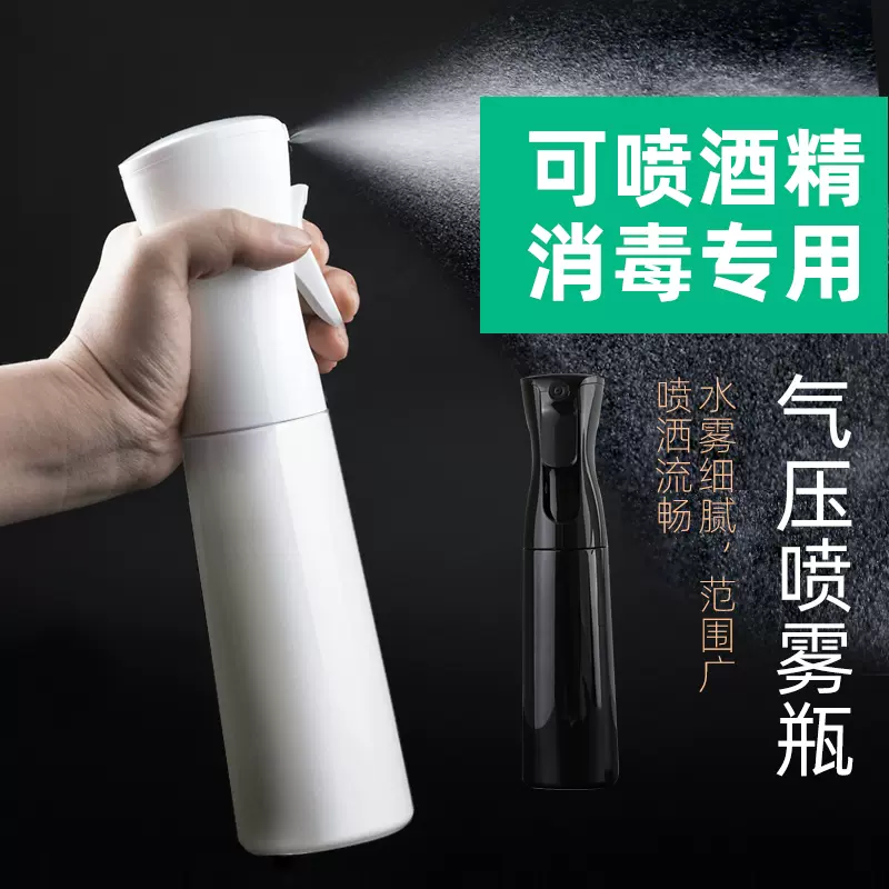 脸部喷水器喷雾器 新人首单立减十元 2021年11月 淘宝海外