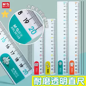 15公分文具尺- Top 100件15公分文具尺- 2024年1月更新- Taobao