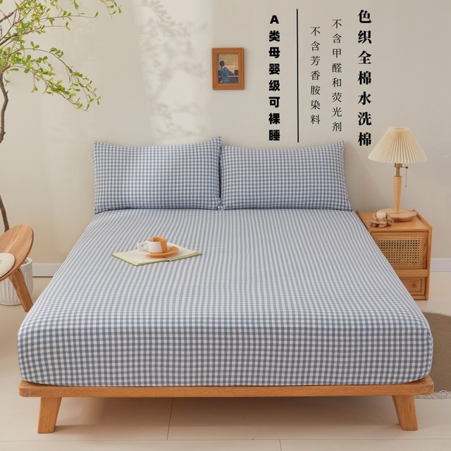 Class A pure cotton washed cotton fitted sheet single piece 100 cotton single and double bedspread three-piece set Simmons mattress protector