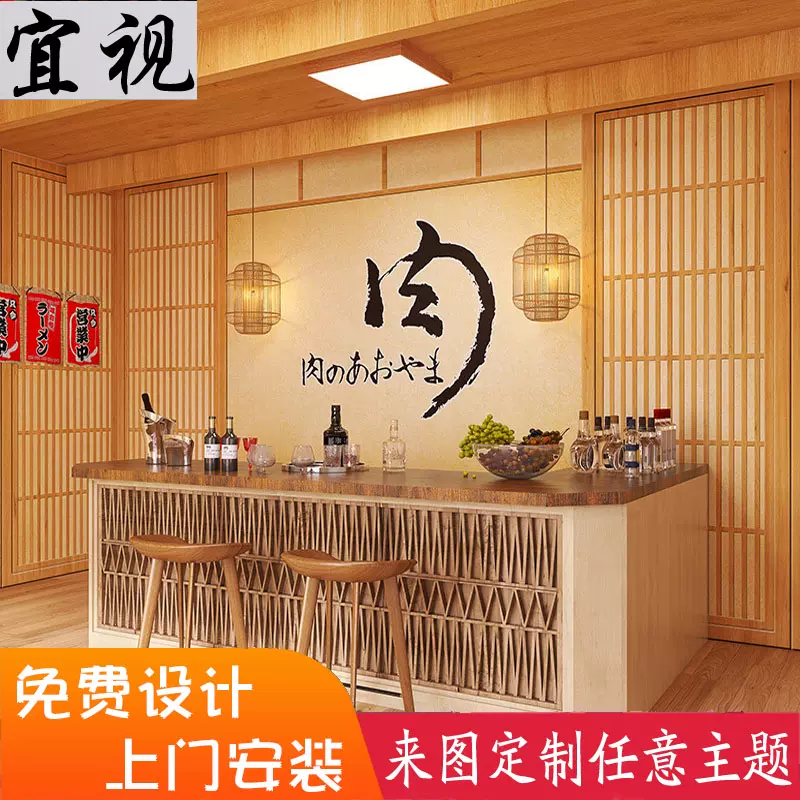 日本和室壁紙 新人首單立減十元 21年12月 淘寶海外