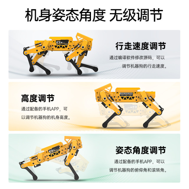 Magne Four -foot Machine Dog Mechdog bionic Al vision scratch/python programming ESP32 robot
