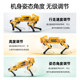 Magne Four -foot Machine Dog Mechdog bionic Al vision scratch/python programming ESP32 robot
