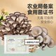 Mushroom growing bag children's edible mushroom bag oyster mushroom strain home grown shiitake mushroom home fresh mushroom stick wholesale lazy person