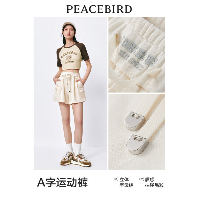 Peacebird high-waist casual sports shorts for summer new black slim and loose white wide-leg pants
