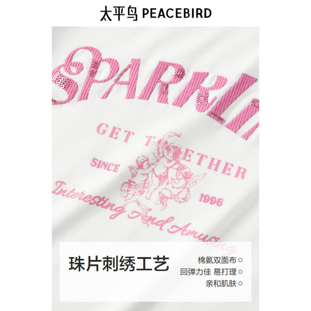 Peacebird Ragsleeves Short Hot T-shirt 25 Summer New Contrast Color Bead Embroidered Elaborate Pattern Top for Women
