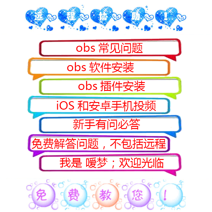 Obs直播背景框 新人首单立减十元 21年12月 淘宝海外