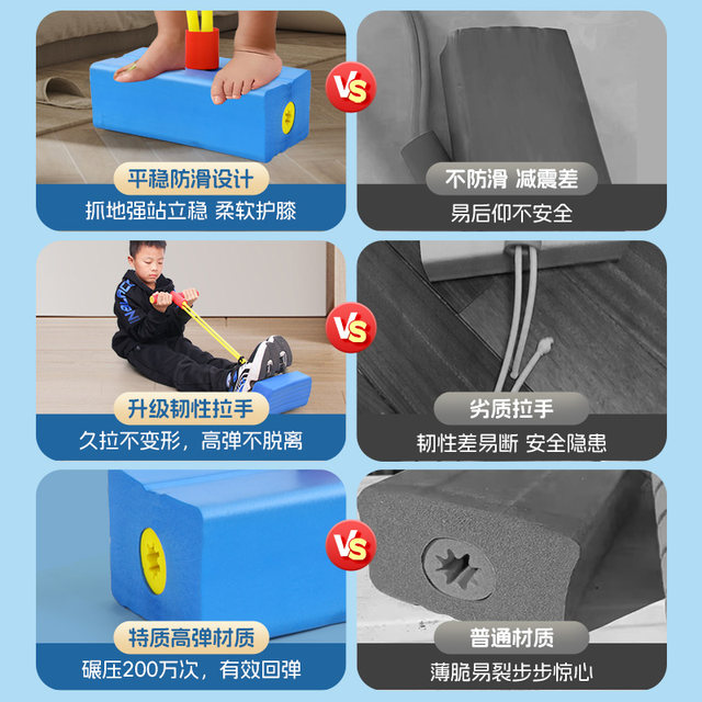 Children's jumping pole elementary school student frog jumping balance training jumping ball toy kindergarten sports high jumping pole artifact