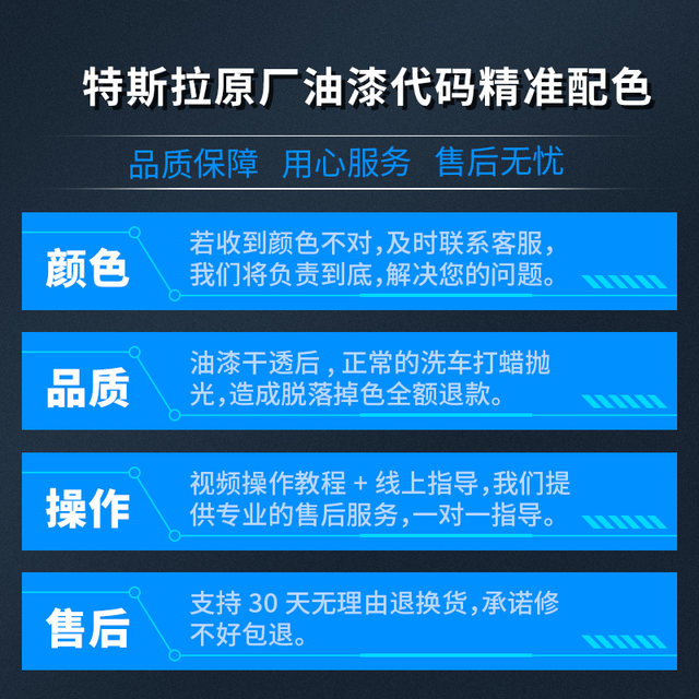 Original new Tesla model Y pearl white black model 3 starry sky gray paint brush scratch repair tool