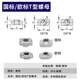 Aluminum profile dedicated to 20304045 national standard European standard ship type T -type slider snarlette T -shaped screw flange accessories rear