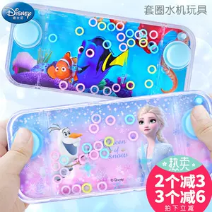 水泡泡套圈 新人首单立减十元 22年8月 淘宝海外