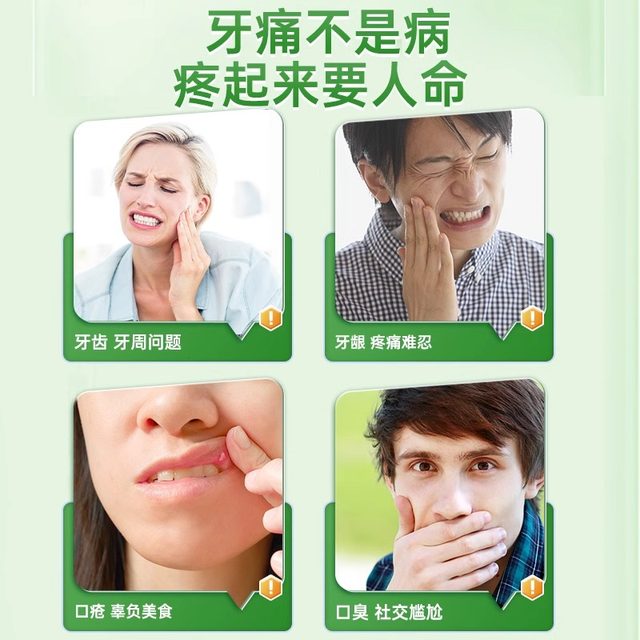 Morinaga's patented lactoferrin 9028 oral health periodontal gum breath removal care tablets