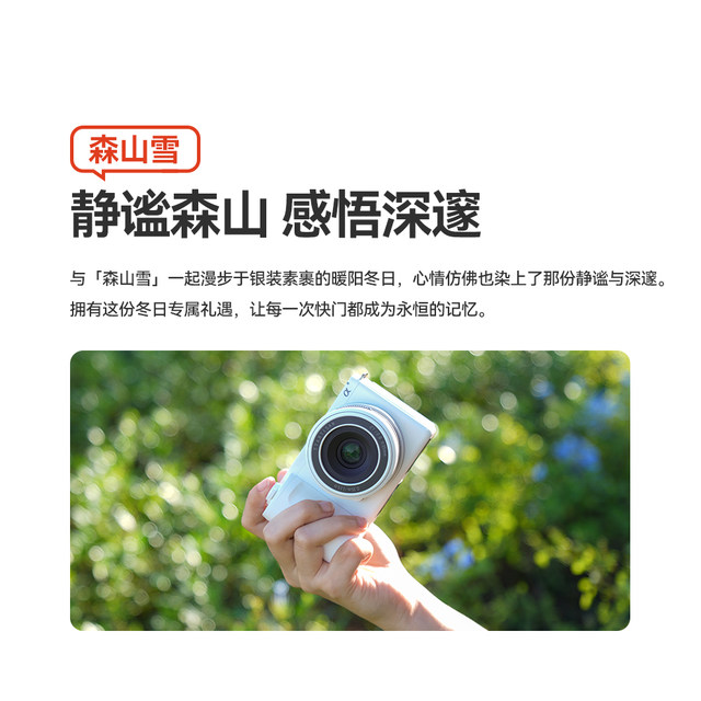 Mingjiang Optical 27mm F2.8 autofocus lens fixed focus suitable for Nikon Z mount Sony E Fuji XM5