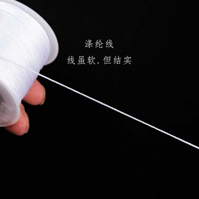 
Pearl line imported wear-resistant string pearl necklace thread through pearl special thread through pearl thread through pearl thread without elastic rope