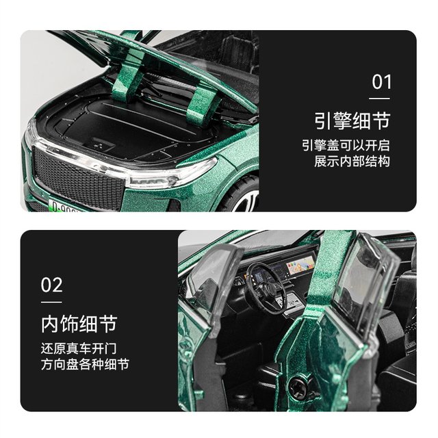 Jiaye Car Model 1:32 Ideal ONE New Energy Alloy Sound Car Model SUV Automobile Children's Toy Model
