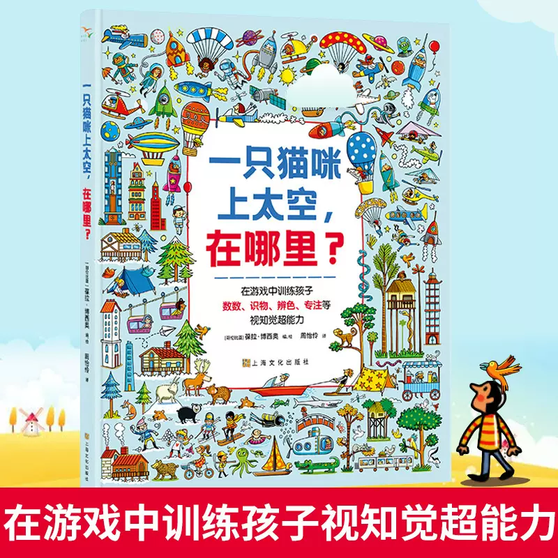 视知觉训练 新人首单立减十元 2021年12月 淘宝海外