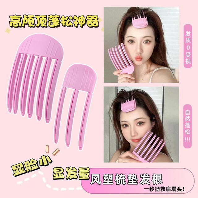 Fengsilk comb pad hair clip for women with heightened cranial head hair top hair root fluffy clip artifact forehead bangs fixed clip