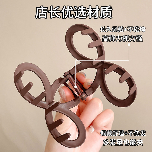 Suitable for hair clips with small hair volume, half-tied hair clips at the back of the head, medium-sized hair clips, shark clip hair clips for women