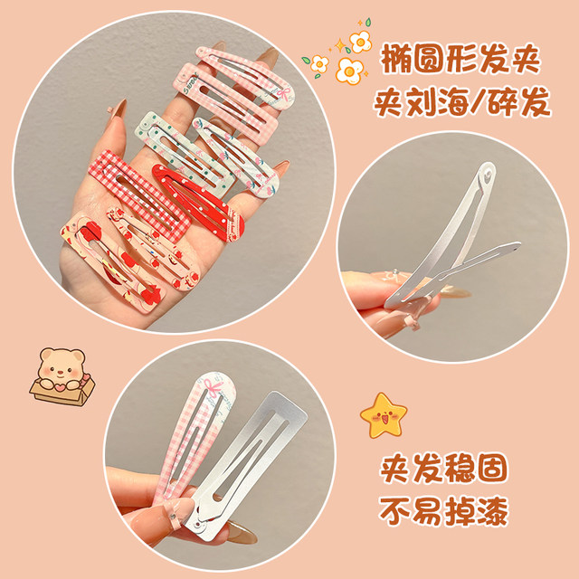 Colorful bb clip water drop children's small hair clip girl bangs side clip forehead broken hair hair clip one-word clip headwear