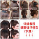 Fluffy hair roots, high skull artifact, invisible sponge hair pad, seamless bangs hair clip, hair clip for women