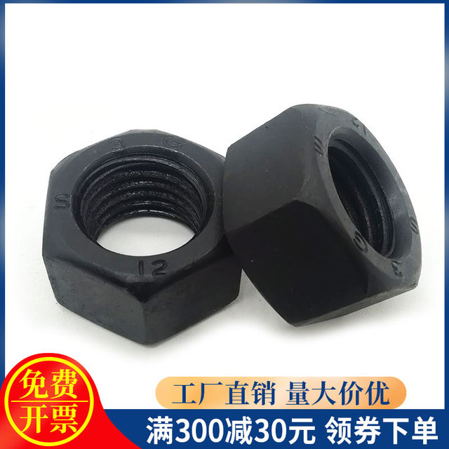 GB6171 10.9 fine teeth hexagonal nut/nut M10M12M16M16M20M24*1.25x1.5x2
