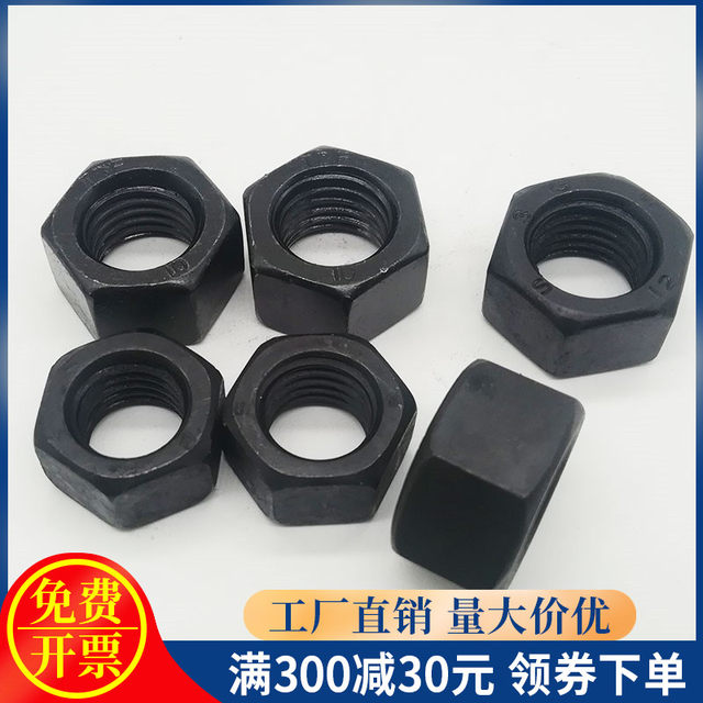 GB6171 10.9 fine teeth hexagonal nut/nut M10M12M16M16M20M24*1.25x1.5x2
