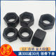 GB6171 10.9 fine teeth hexagonal nut/nut M10M12M16M16M20M24*1.25x1.5x2
