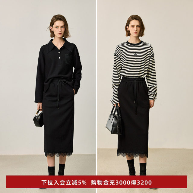 LILY New Winter Women's Elegant High Waist Elastic Drawstring Lace Spliced ​​Loose Straight Skirt Skirt Women