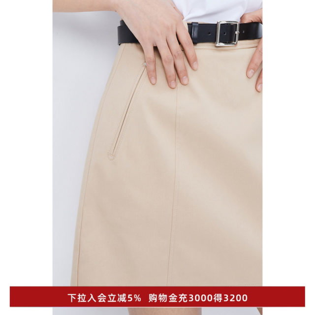 Lily Olachi new women's fashion commute solid color and thin A -line skirt short skirt
