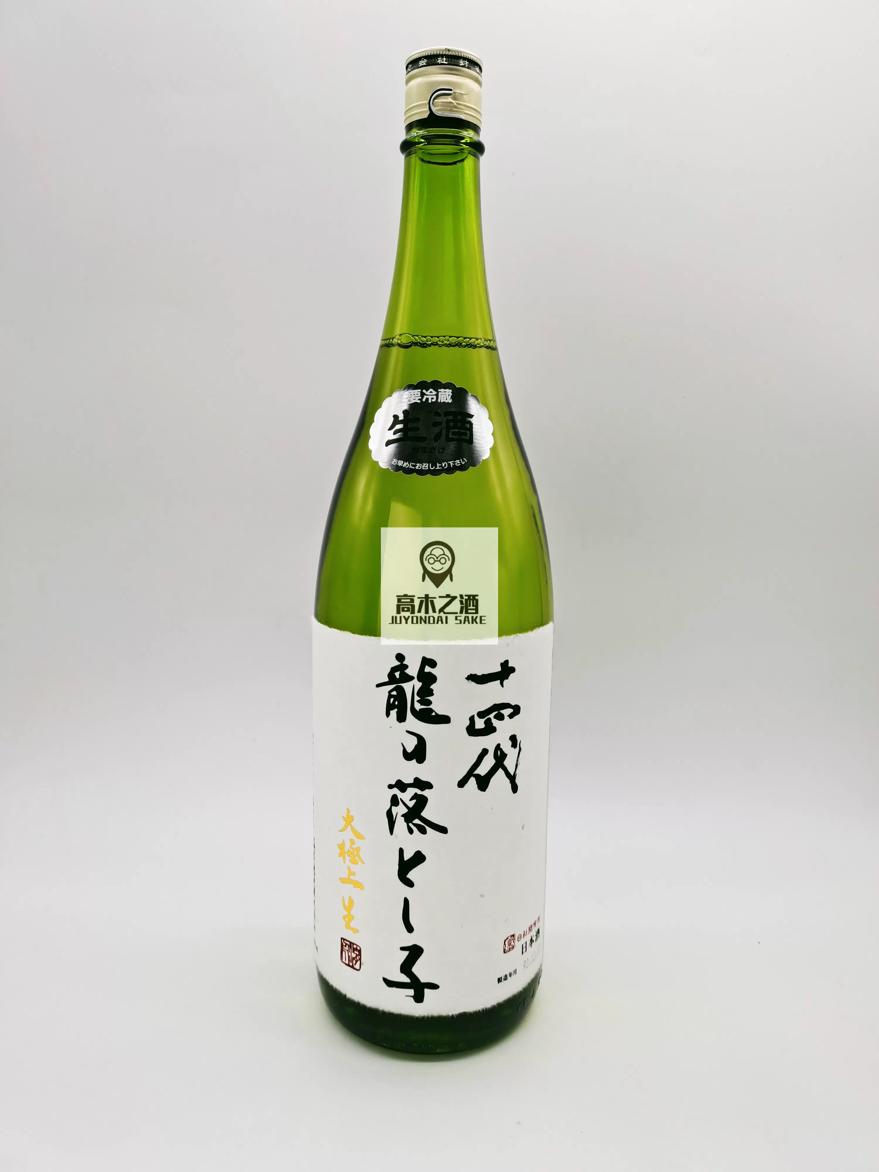 日本清酒十四代-新人首单立减十元-2022年4月|淘宝海外