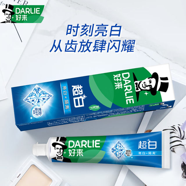 Hao Lai Yuan Black toothpaste Super White Tea Bei Jian Jian Jian Men's and Women's Adult Genuine Brand Flagship Store Small Smoral contains fluorine suits