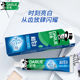 Hao Lai Yuan Black toothpaste Super White Tea Bei Jian Jian Jian Men's and Women's Adult Genuine Brand Flagship Store Small Smoral contains fluorine suits