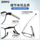 ZIPPO anti-blue light high-definition reading glasses ultra-light folding portable brand reading glasses men and women style gifts