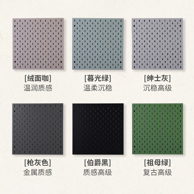 Metal perforated board customized storage rack Jihe aluminum alloy decorative storage vertical accessories stainless steel nail-free magnetic suction