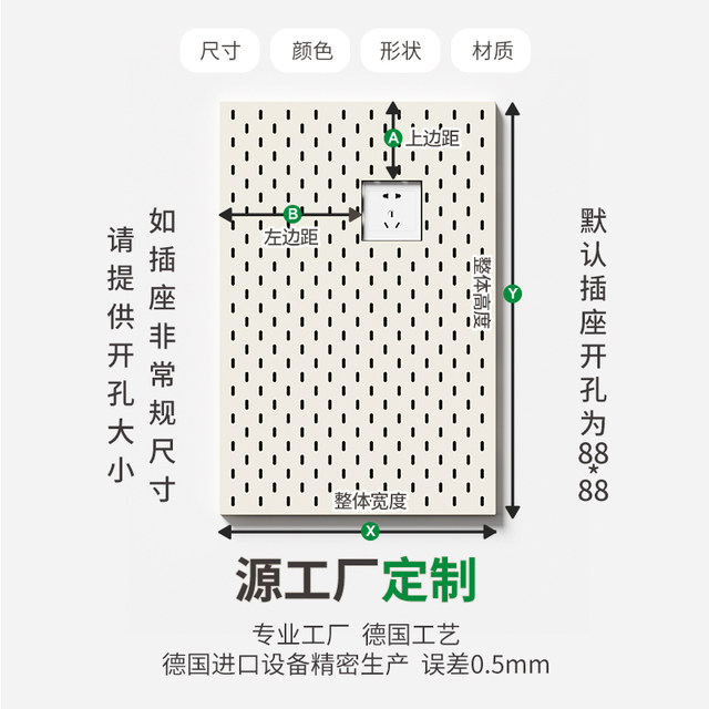 Metal perforated board customized storage rack Jihe aluminum alloy decorative storage vertical accessories stainless steel nail-free magnetic suction