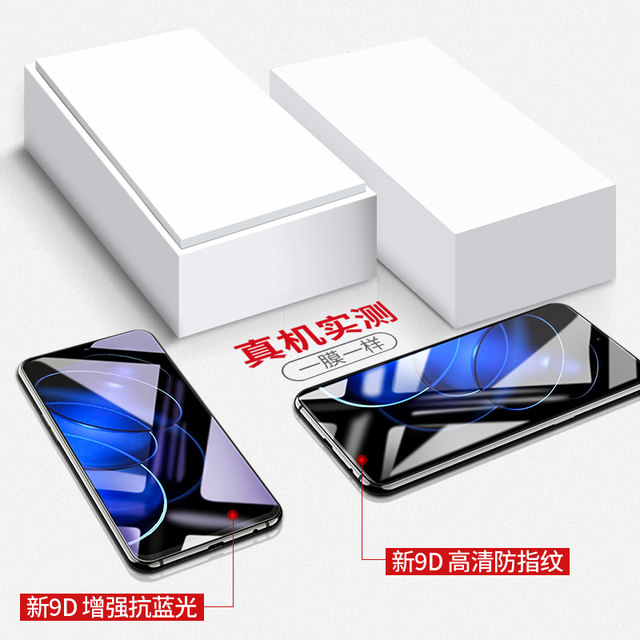 Applicable to Honor 80GT Steel Chemical Film Honor 80pro Direct Version mobile phone film full -screen new HONOR line -up version all -inclusive hydraulic surface soft UV all -glue ceramics