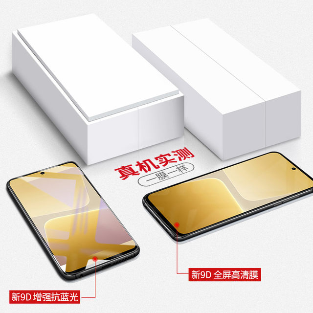 Suitable for Xiaomi 13 tempered film Xiaomi 13pro mobile phone film xiaomi HD 13 anti-blue light 5G glass protection new film anti-peeping anti-fall anti-explosion ultra-clear all-inclusive new 5g full glue