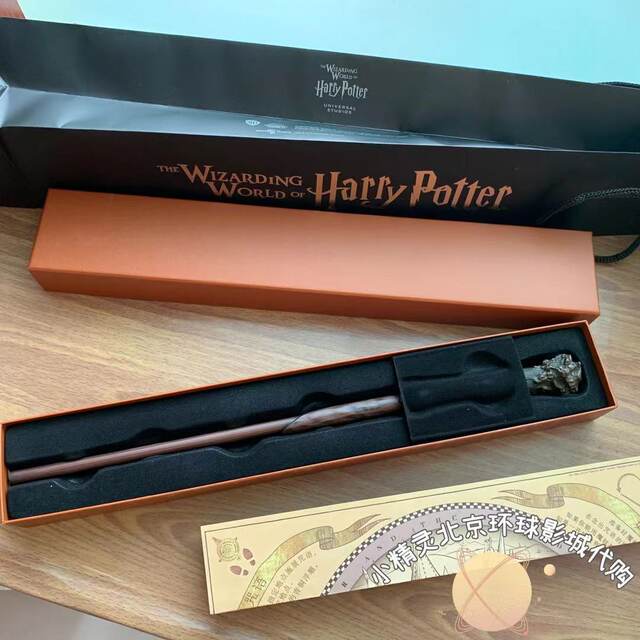 Beijing Universal Studios purchasing Harry Potter Hermione Park Interactive Magic Sension Magic Maglona Dumbledore
