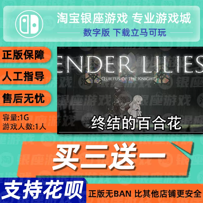 数字百合花 新人首单立减十元 21年12月 淘宝海外