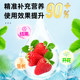 Strawberry Nutrition Solution Strawberry Fertilizer Special Fertilizer Organic Fertilizer Pot Nutritional Fertilizer Water-soluble Fertilizer Flowering and Fertilizer