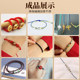 No. 72 Jade Thread Braided Bracelet Gold Shop Special Braided Thread Encrypted Jade Thread Purely Hand-woven Bracelet Necklace Material