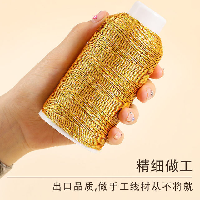 Golden Line Edge Rope Line 3 Share 6 Shares and 9 Shares of 12 Stocks Manual Weaving Bracelets Drumping Golden Silver Wire DIY Winding Material
